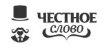 ООО МФК «Честное слово» ООО МФК «Честное слово»